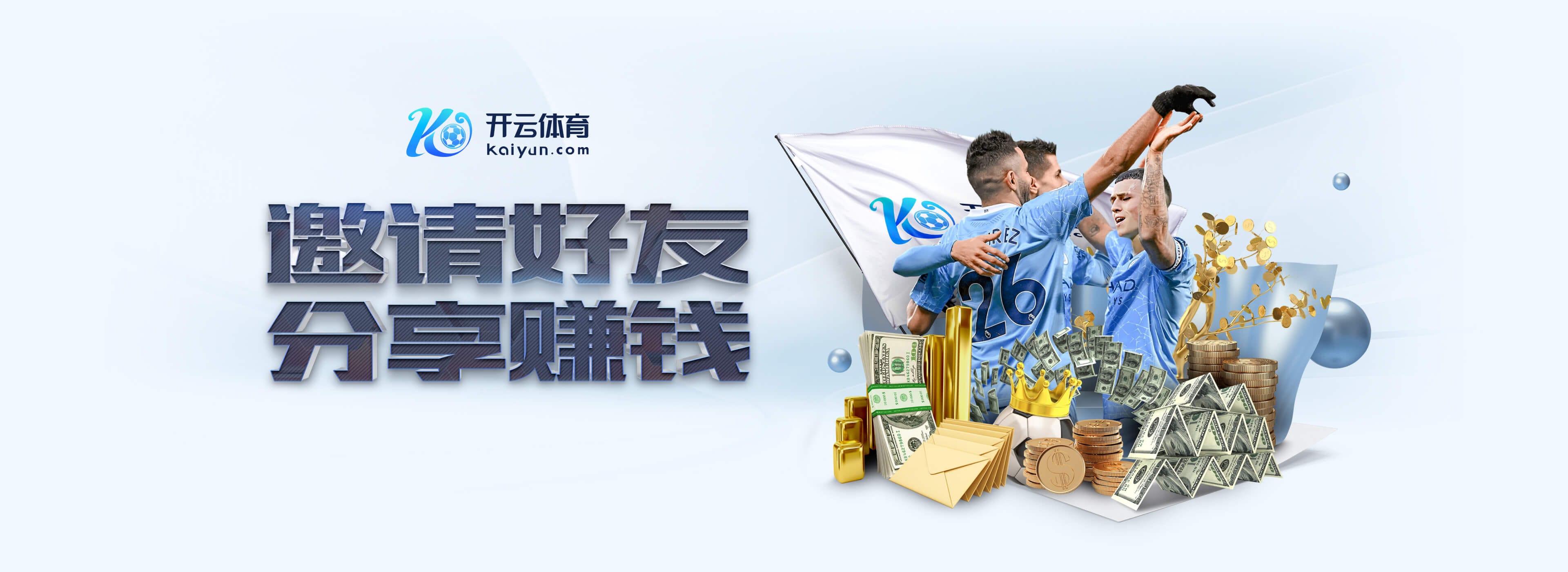 替补出战45分钟被换下,桑乔拒绝与巴克利击掌、无视埃梅里